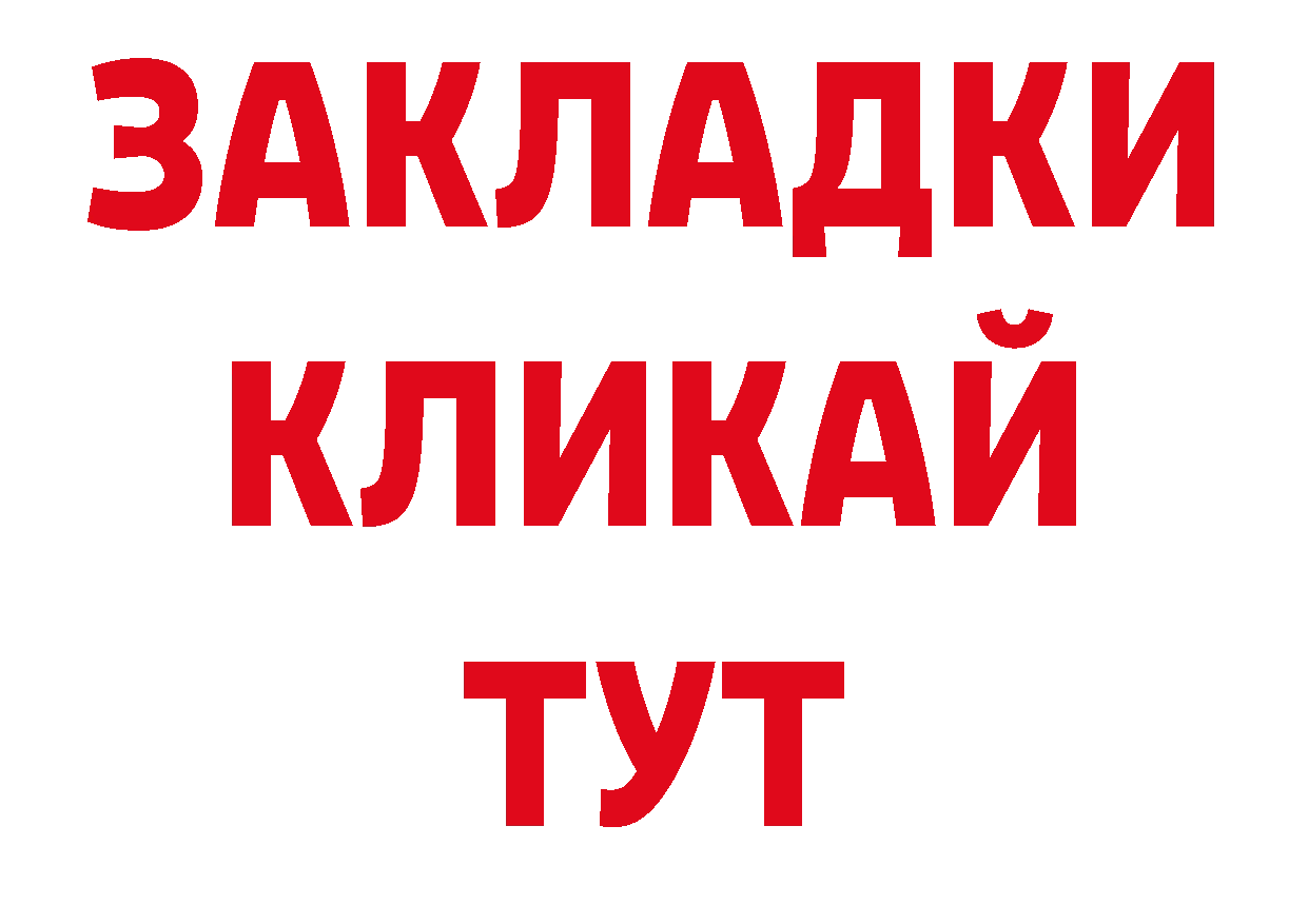 Гашиш убойный вход сайты даркнета кракен Нолинск